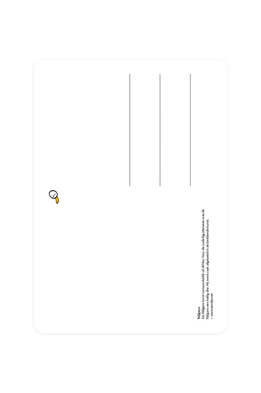 Postcard with Nile Goose