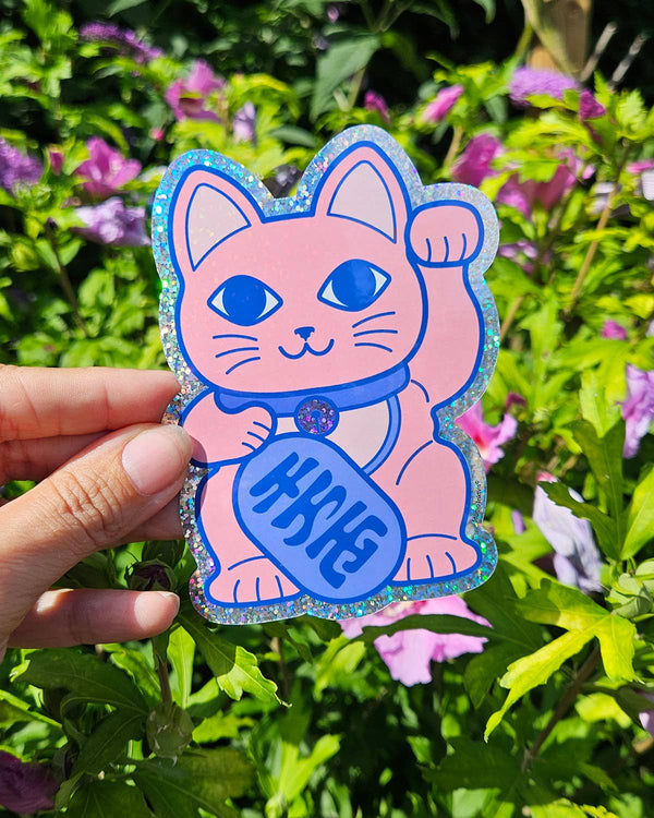 Autocollant à paillettes Maneki Neko Lucky Cat