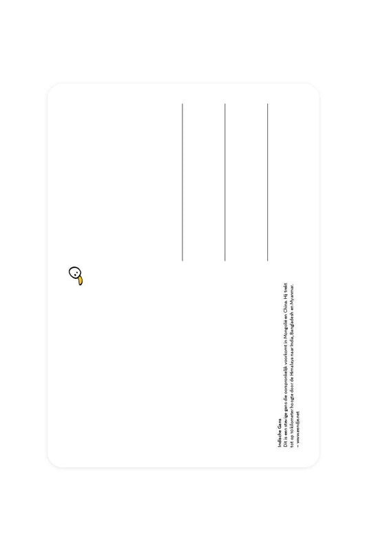 Postcard with an Indian goose