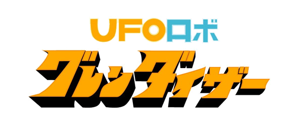 Logo Goldorak - UFO Robot Grendizer