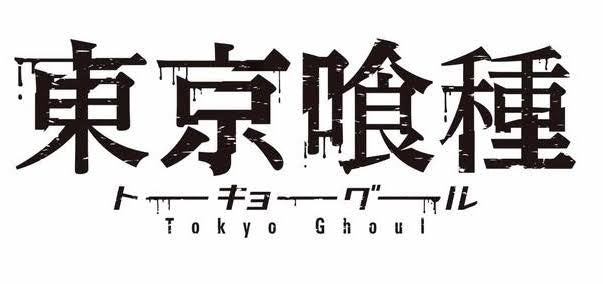 Logo officiel Tokyo Ghoul