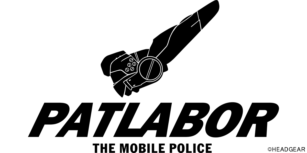 Officieel logo van Mobile Police Patlabor