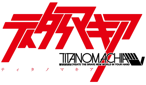 Official Titanomachia logo