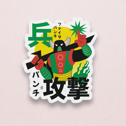 Japanese Robot Toy Sticker with Kanji