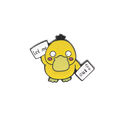 Pin's Canard Jaune "Le me out"