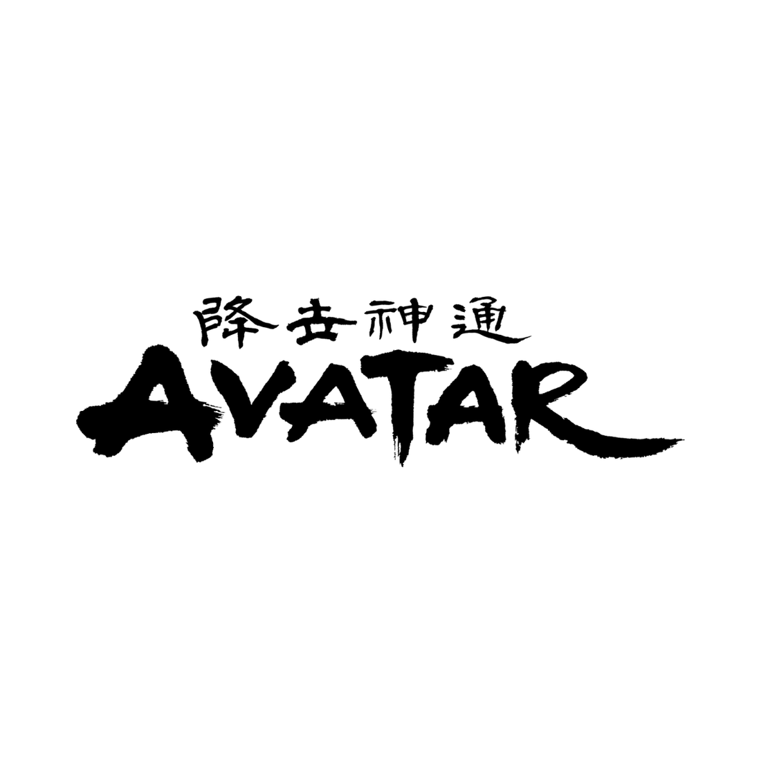 Avatar – Der Herr der Elemente