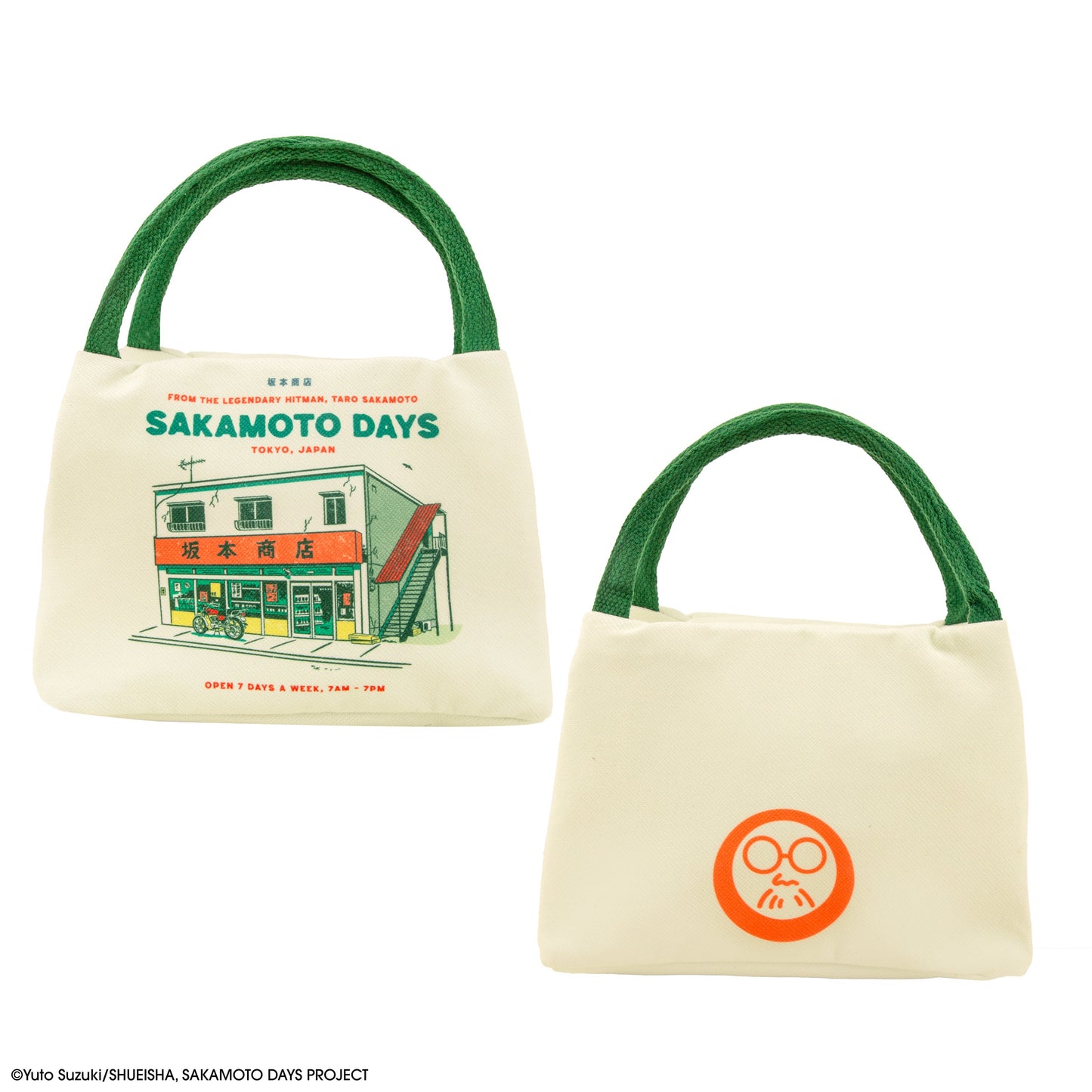 The Legendary Hitman Insulated Lunch Bag