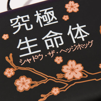 Etui pour Nintendo Switch Sonic le Hérisson - Shadow le Hérisson "Sakura"