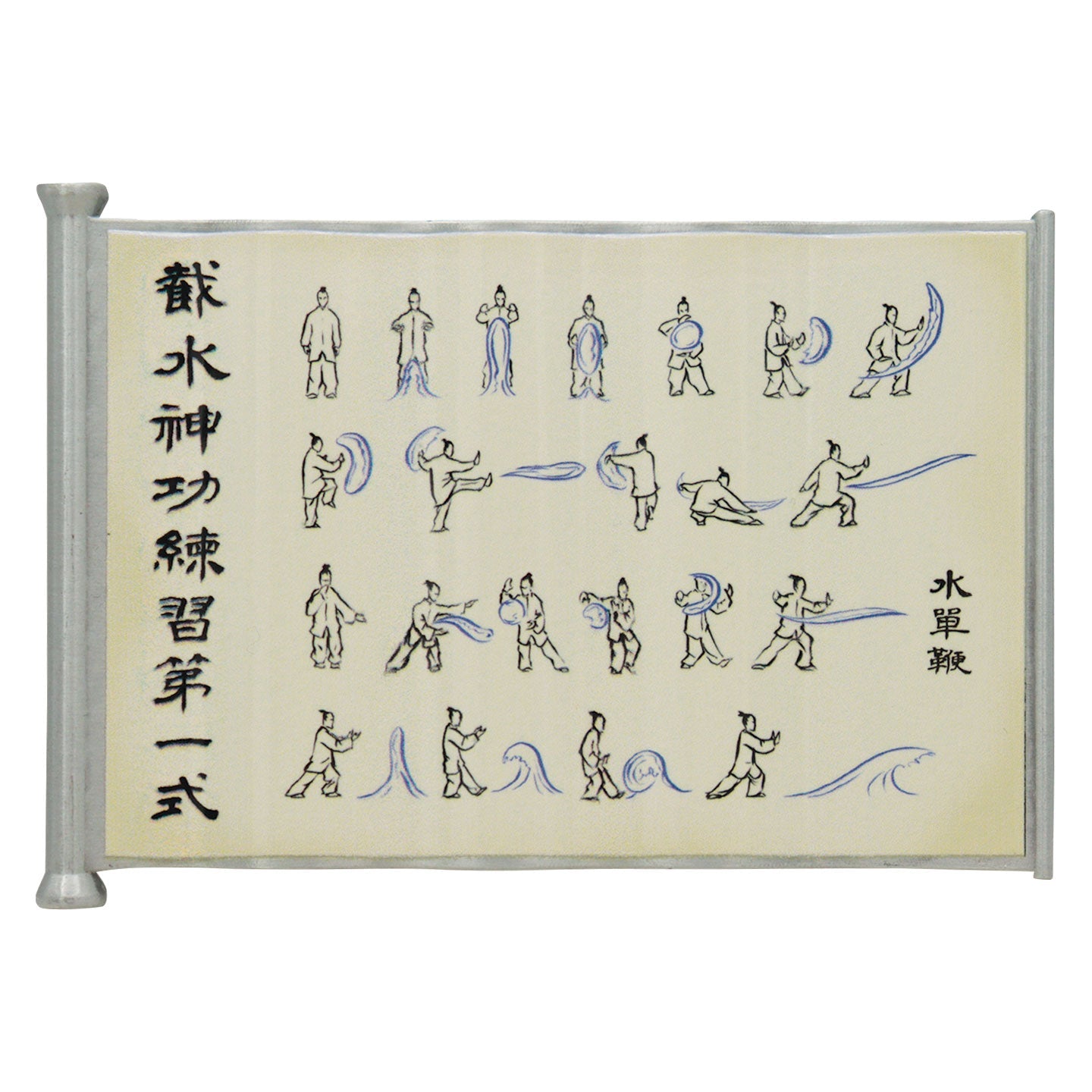 Réplique collector Avatar : Le Dernier Maître de l’Air - Waterbending Scroll Metal