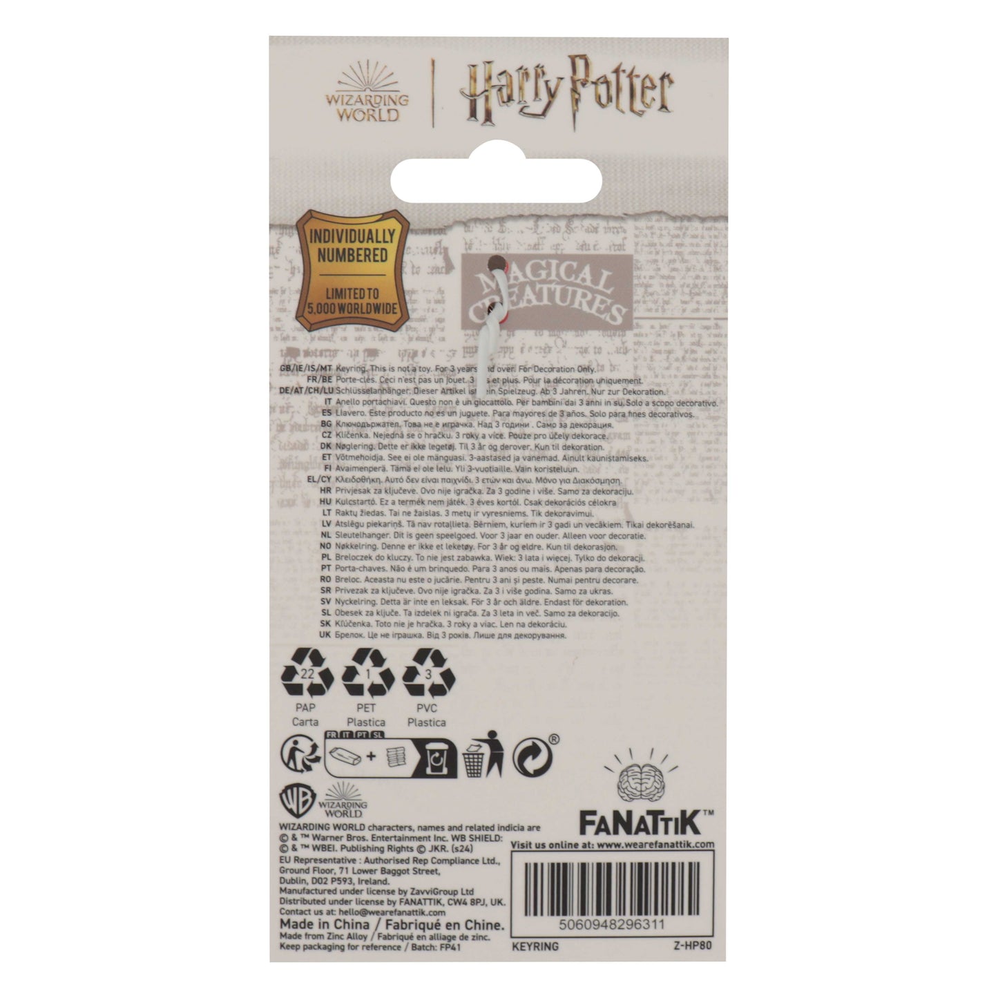 Harry Potter Keychain - Letter