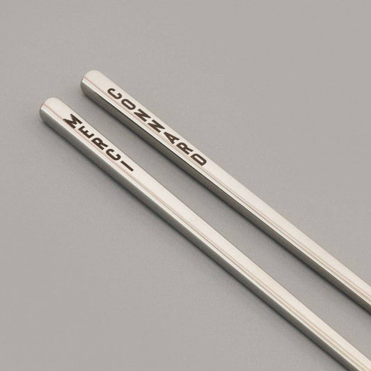 Baguettes THANK YOU ASSHOLE