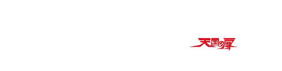 Cowboy Bebop
