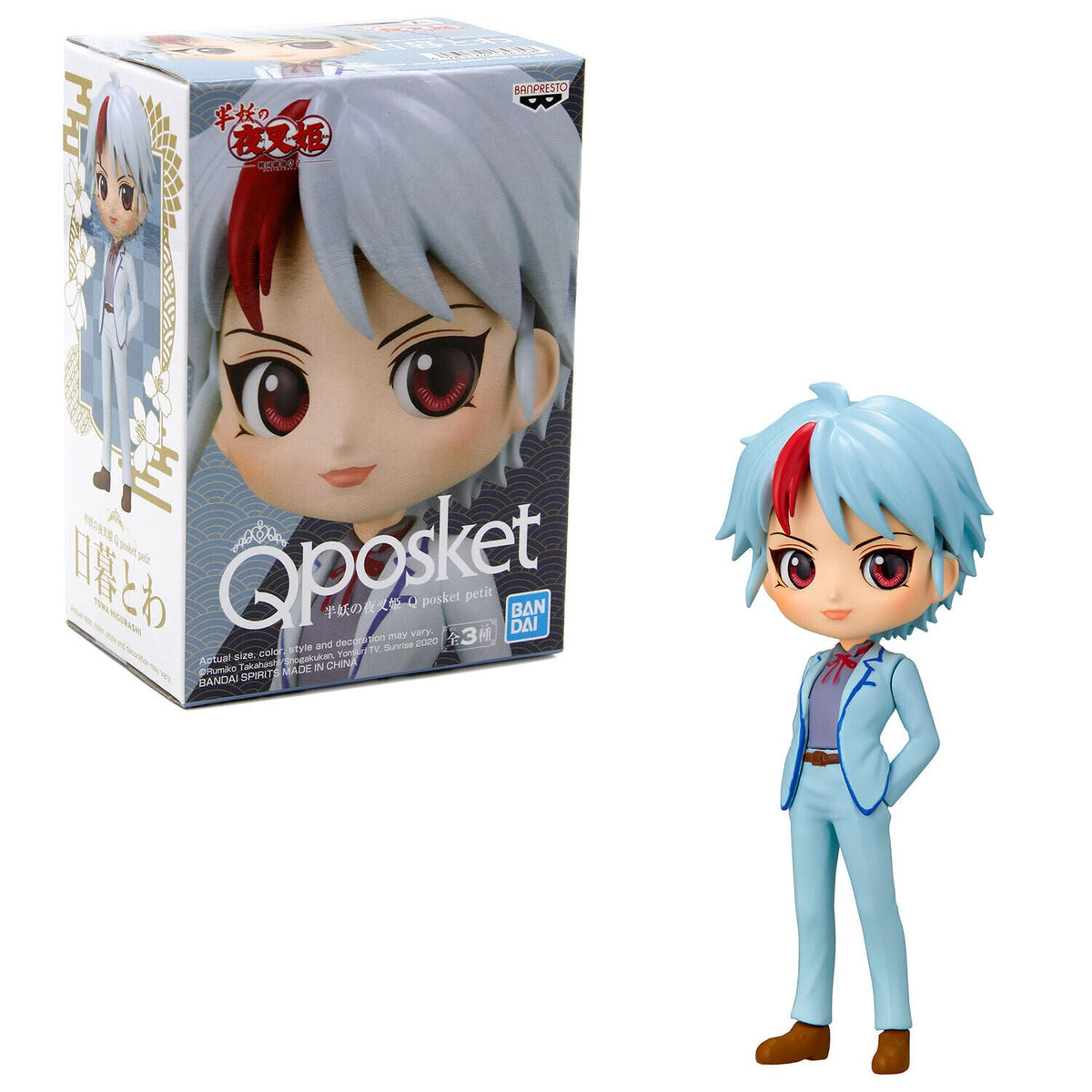 Q posket Mini Towa Higurashi